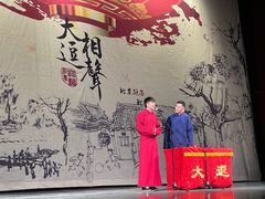 -中国人民大学明德堂(人大如论讲堂)