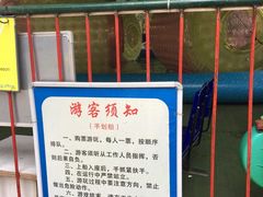 -西安市长乐公园