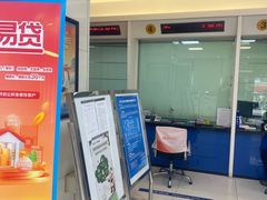 -中国建设银行(北京王府井支行)