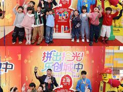 -上海乐高探索中心