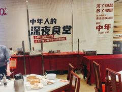 -金鼎轩(方庄天坛店)