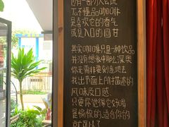 -转山咖啡(松柏社区店)