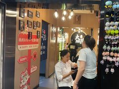 -子檀大隐炭烧(食品街店)