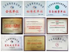 -艺采红鹰职业培训学校