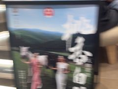 -霸王茶姬(上海恒基名人店)