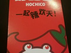 -自贡好吃客(科华店)