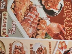 -避风塘(宝山万达店)