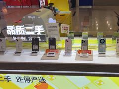 -爱回收(周浦万达店)