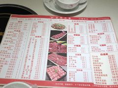 -古乐牛香·鲜牛肉牛杂火锅(新区店)