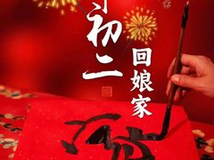 -灶东家民间菜(回兴店)