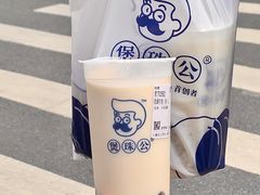 -煲珠公·老红糖珍珠奶茶(长宁龙之梦店)