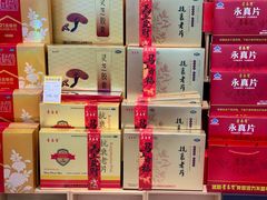 -世纪联华超市(江城店)