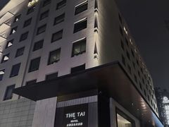 -南京THE TAI太和紫金大酒店
