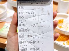 账单-榕意·川味之美(欢乐海岸店)