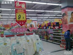 -大润发(国兴店)