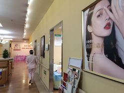 点击看大图 -东莞台心医院-医疗美容