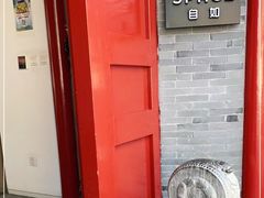 -自如ZSPACE四合院艺术餐厅