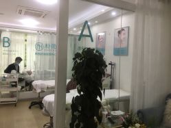 -朴荷皮肤管理中心