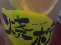 -烧柠·柠檬茶(大融城店)