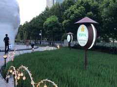 -证大喜玛拉雅中心