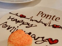 -Ponte 意大利餐厅