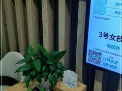 -麦悠悠·SPA·推拿(沈杜公路地铁站店)