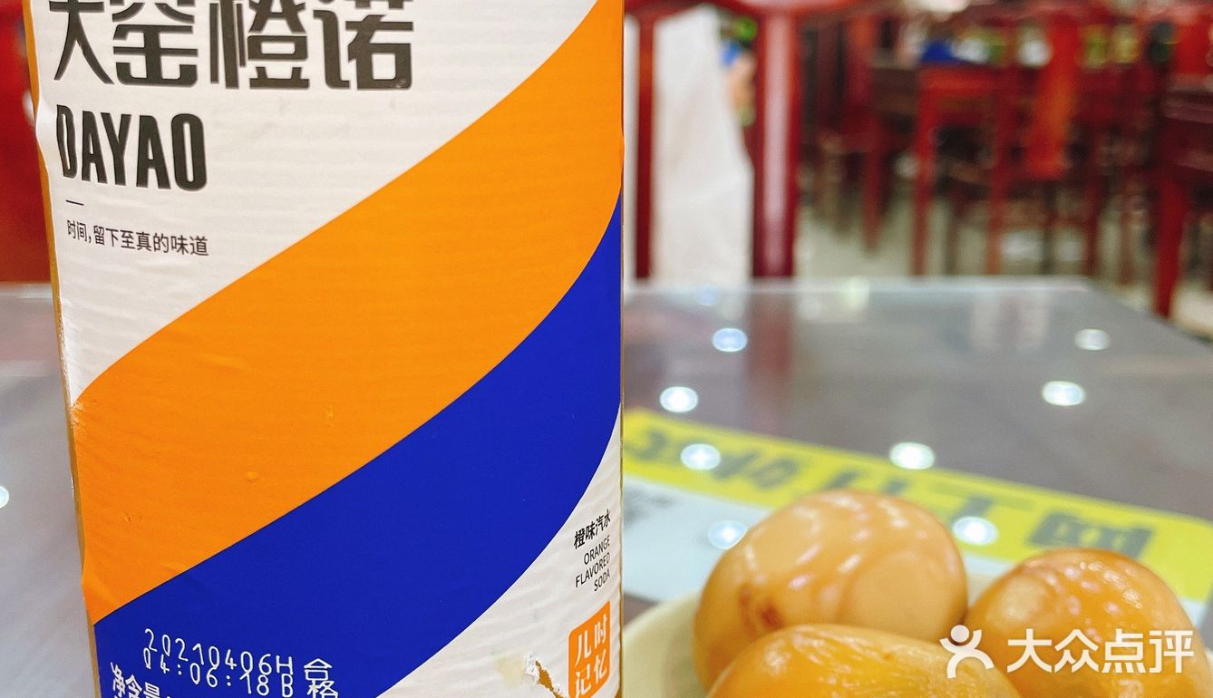 夏日限定|一碗拉面一个卤蛋一瓶大窑