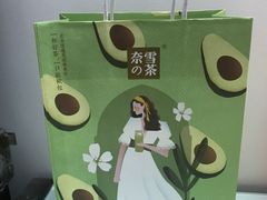 -奈雪的茶(漫广场店)