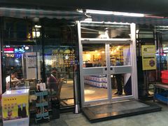 门面-云晓光头烧烤吧(川沙绿地店)