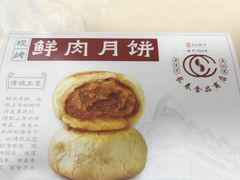 -上海市长春食品商店(淮海中路店)
