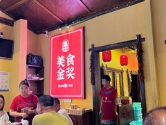-富正毅三下锅·湘西韵味(天门山索道店)