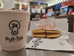 -Pull-Tab拉环咖啡(杭州市上城区来福士中心店)