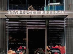 -星巴克臻选(成都太古里店)