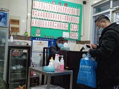 -老西白点心店
