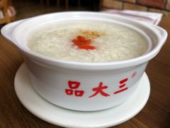 -品大三(大行宫店)