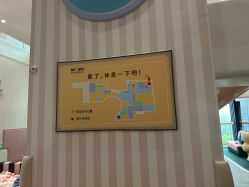 -奈尔宝·儿童乐园·亲子餐厅(华采天地店)