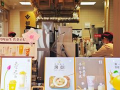 -都可手作(学士街手作店)