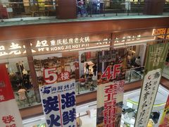 -浦东食品城(华诚大厦店)