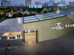 -开普墩Captain网咖俱乐部