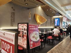 -一肴·牛肉粿条(深圳湾睿印店)