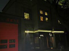 -Catail前苑(前门大街店)