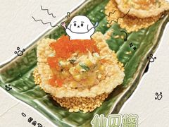-古田居·特色寿司料理(星之岛旗舰店)
