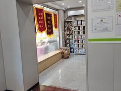 -瑞鹏宠物医院·超声·骨科·奇麟分院(蜀都万达店)