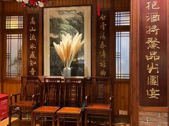 -成隆行·蟹王府(九江路店)