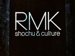 -RMK Shochu Bar(三诺店)