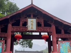 -大慈岩风景区