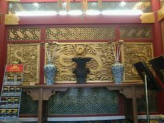 -仿膳饭庄(天安门店)