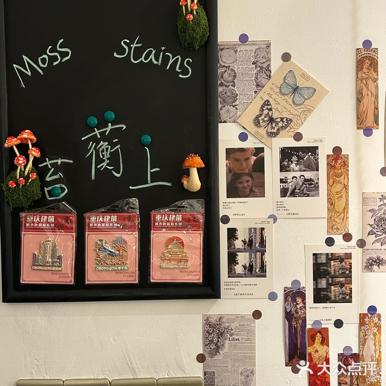重庆的。。鲤鱼池甜品新店🍃