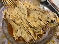 涮豆皮-小街天府