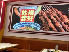 -兰州陈记牛肉面 ·烧烤· 铜锅涮肉(万达店)